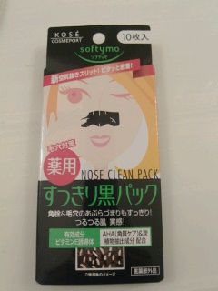 小鼻すっきりパック 小鼻すっきりパック